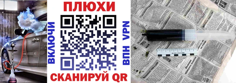 Купить A-PVP  Амфетамин  Гашиш  NBOMe  Меф  Конопля  Плёс