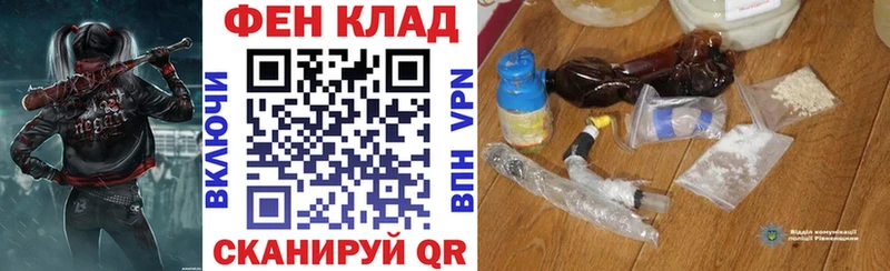 Купить закладки  Плёс  Амфетамин Розовый 