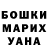 Кетамин VHQ Nagesl Tick