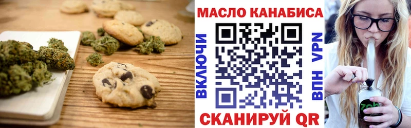 Еда ТГК конопля  Купить  Плёс 