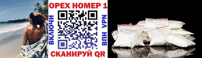COCAIN 99%  Купить закладки  Плёс 