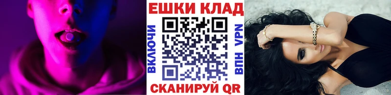 Купить  Плёс  Ecstasy mix 