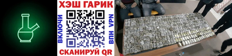 Купить  Плёс  ГАШ Premium 