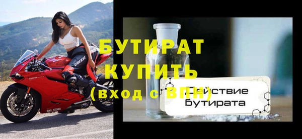 молекула духа Дмитровск