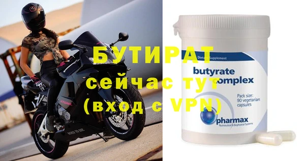 герыч Дмитров