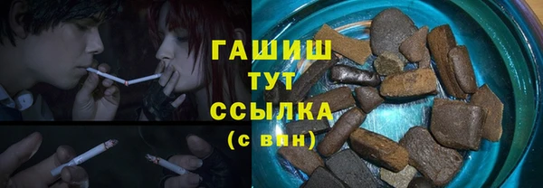 молекула духа Дмитровск