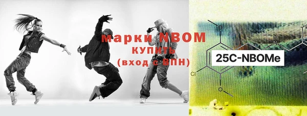герыч Дмитров