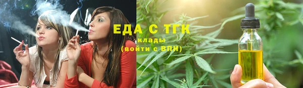 молекула духа Дмитровск