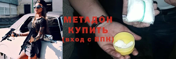 молекула духа Дмитровск