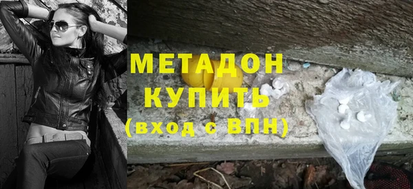 герыч Дмитров