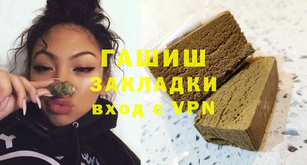 молекула духа Дмитровск