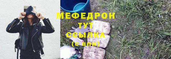 молекула духа Дмитровск