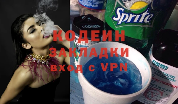 герыч Дмитров