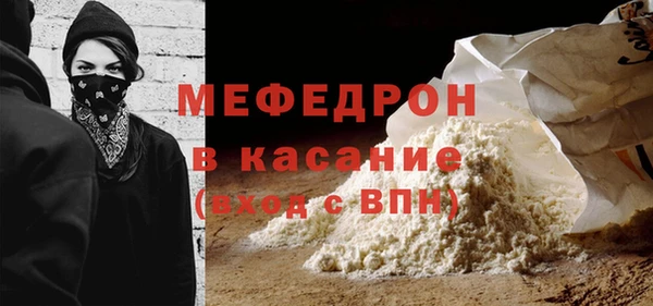молекула духа Дмитровск