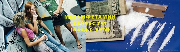 герыч Дмитров