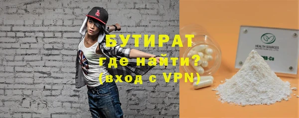 молекула духа Дмитровск
