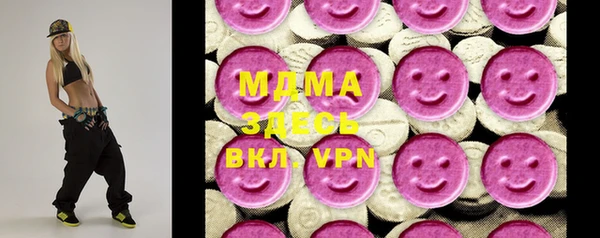 молекула духа Дмитровск