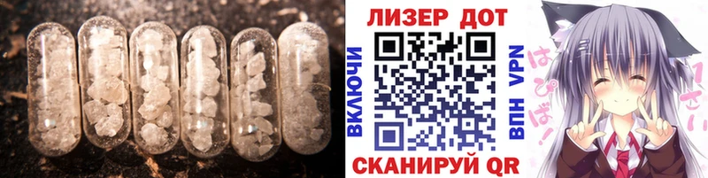 LSD-25 экстази кислота  Купить закладки  Плёс 
