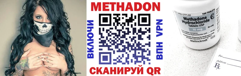 Купить где  Плёс  Метадон белоснежный 