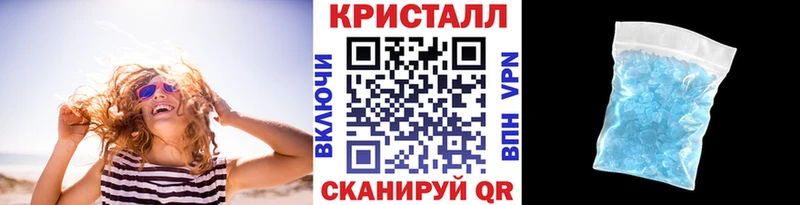 Метамфетамин винт  Купить где  Плёс 