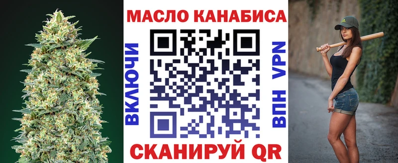 Купить  Плёс  ТГК вейп 