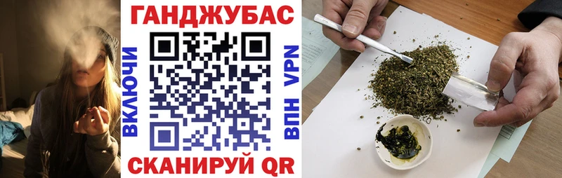 Купить  Плёс  МАРИХУАНА индика 